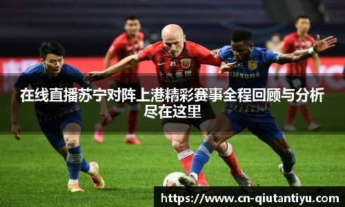 球探体育平台